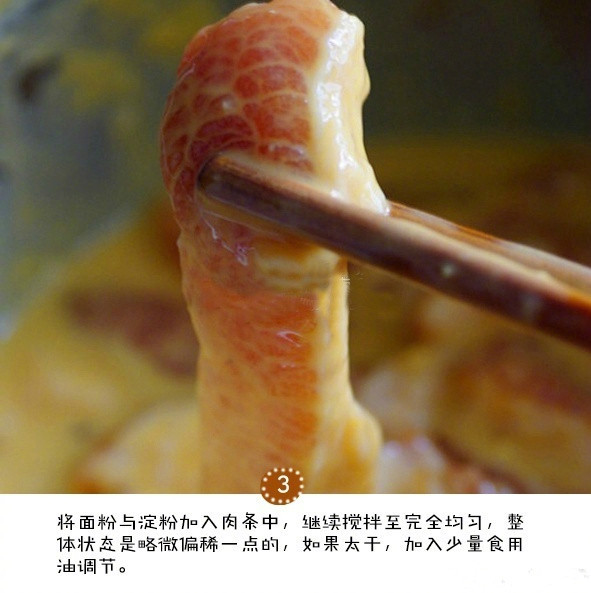 年夜饭必备家常菜小酥肉的做法