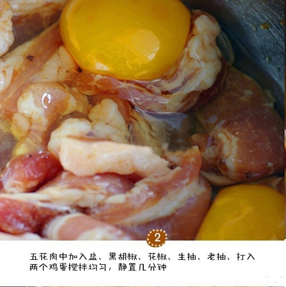 年夜饭必备家常菜小酥肉的做法