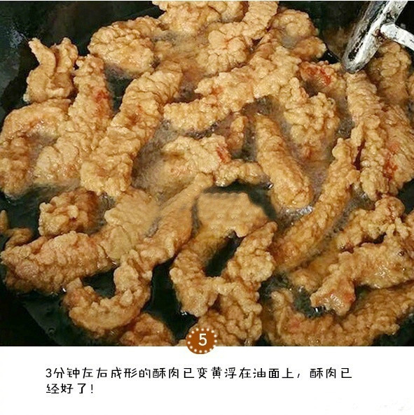 年夜饭必备家常菜小酥肉的做法