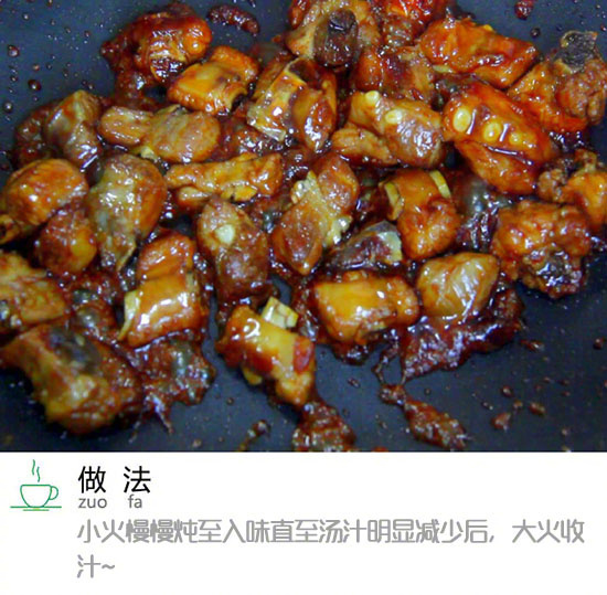 酸甜口味家常菜糖醋排骨的做法