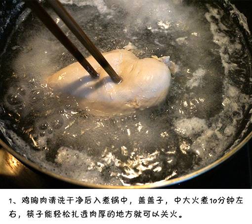 川菜家常菜过年必备简单快手菜凉拌鸡丝的做法