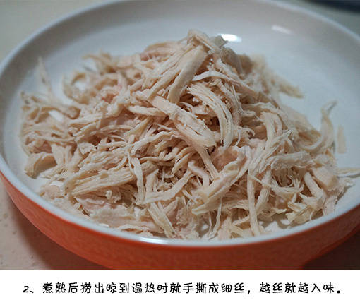 川菜家常菜过年必备简单快手菜凉拌鸡丝的做法