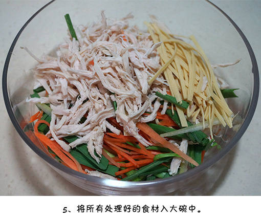 川菜家常菜过年必备简单快手菜凉拌鸡丝的做法