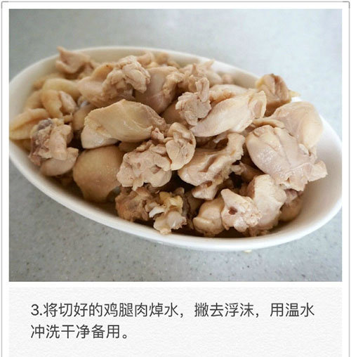爱它就自己做防疫期间黄焖鸡的做法