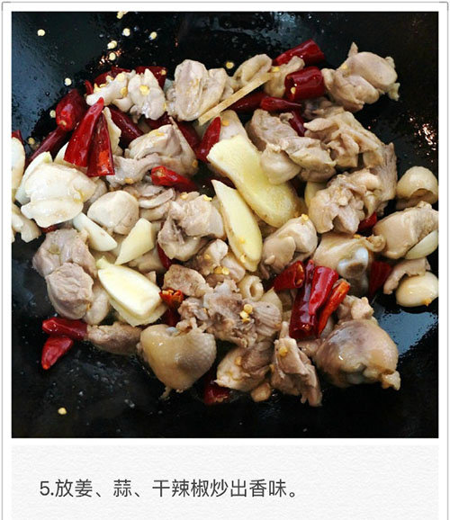 爱它就自己做防疫期间黄焖鸡的做法