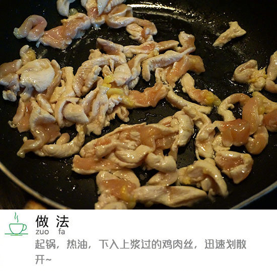 打破魔咒西红柿炒鸡肉丝的做法