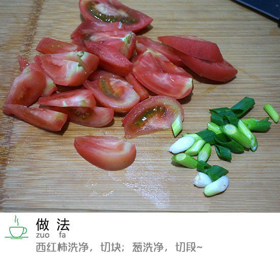 打破魔咒西红柿炒鸡肉丝的做法
