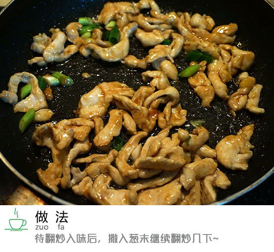 打破魔咒西红柿炒鸡肉丝的做法