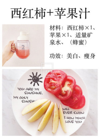 超简单DIY美白减脂果蔬汁每天一杯气质好