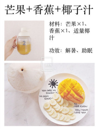 超简单DIY美白减脂果蔬汁每天一杯气质好