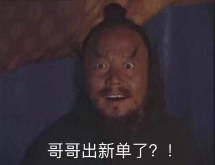 追星女孩专用搞笑表情包图片