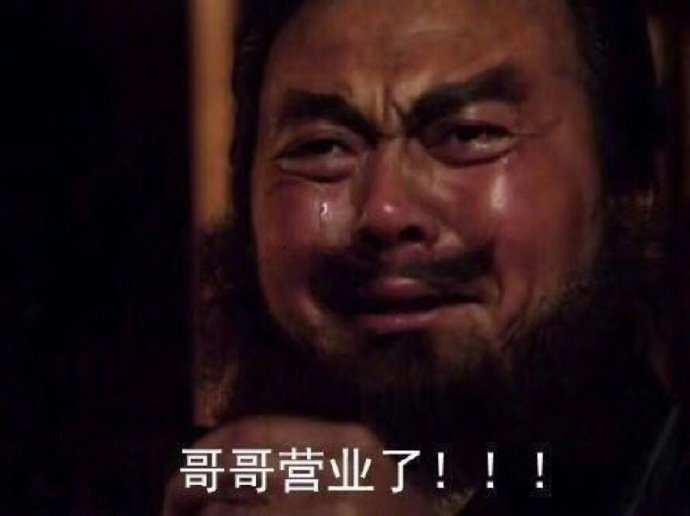 追星女孩专用搞笑表情包图片