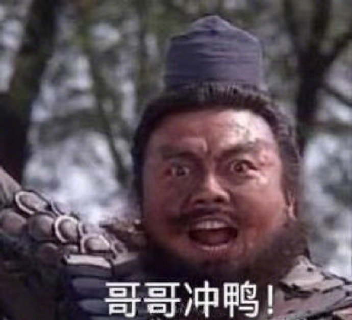 追星女孩专用搞笑表情包图片