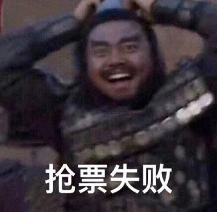 追星女孩专用搞笑表情包图片