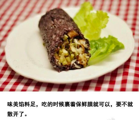 营养健康什锦黑米饭团的做法