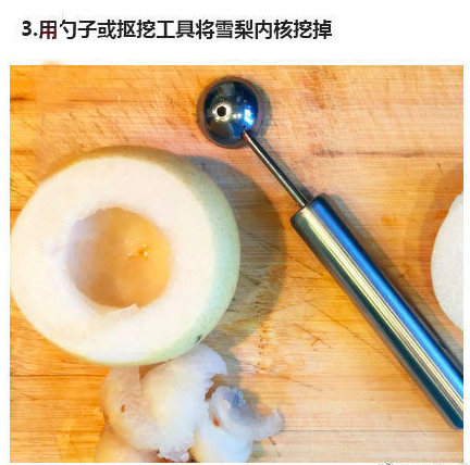 润肺止咳食疗食谱冰糖炖雪梨的做法
