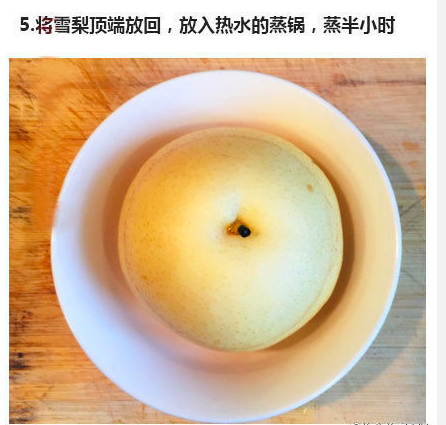 润肺止咳食疗食谱冰糖炖雪梨的做法