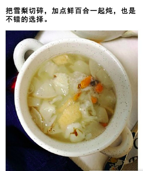 润肺止咳食疗食谱冰糖炖雪梨的做法