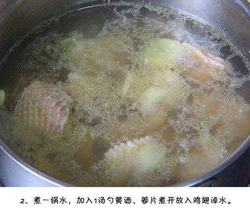 家常菜菜谱台式三杯鸡翅的做法