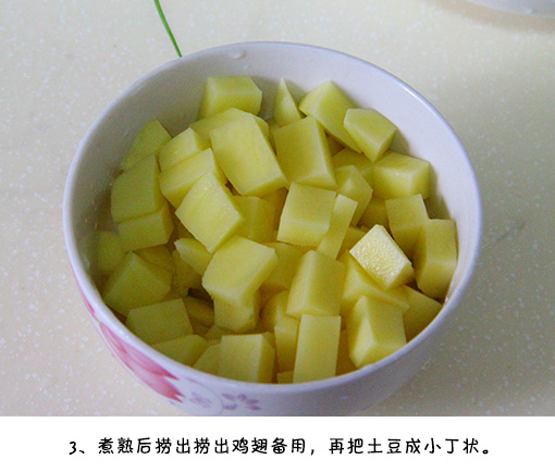 家常菜菜谱台式三杯鸡翅的做法