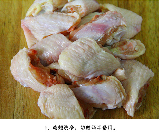 家常菜菜谱台式三杯鸡翅的做法