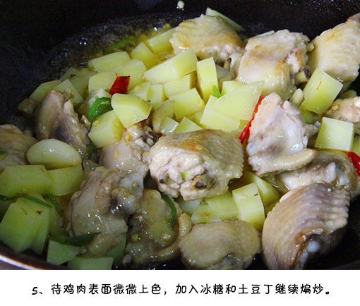 家常菜菜谱台式三杯鸡翅的做法