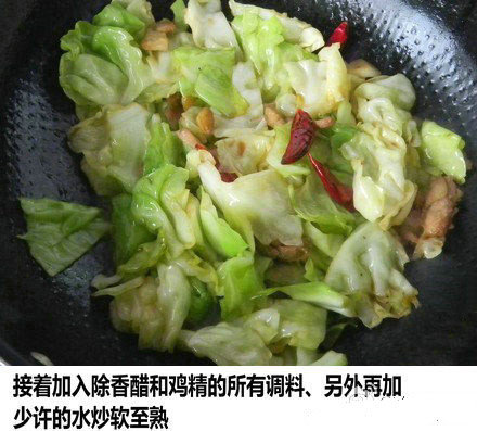 麻辣鲜香的家常菜食谱手撕包菜的做法