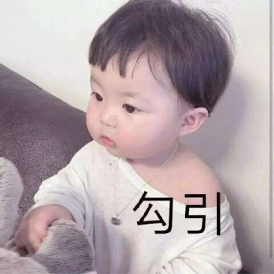 可爱小孩头像图片 baby色诱头像图片