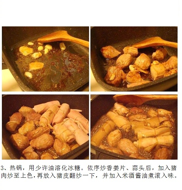 家常菜菜谱卤肉锅的做法