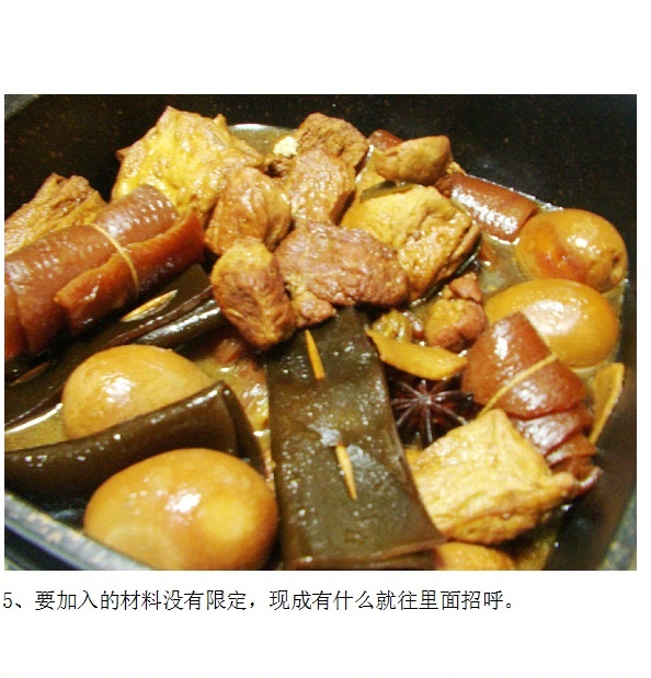 家常菜菜谱卤肉锅的做法