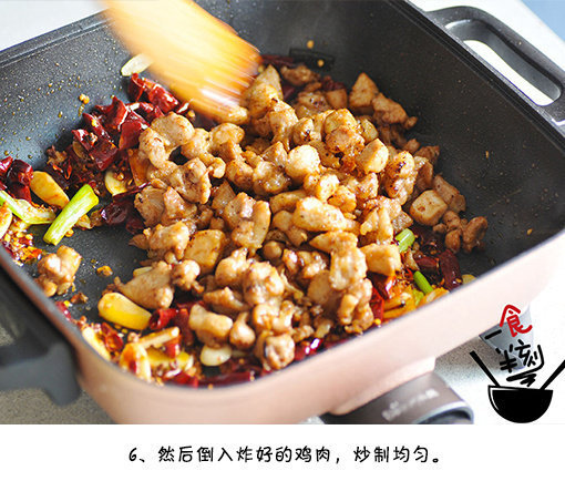 开胃又下饭的川菜辣子鸡的做法