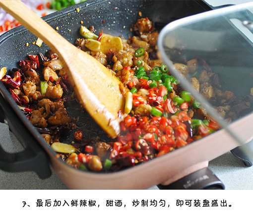 开胃又下饭的川菜辣子鸡的做法
