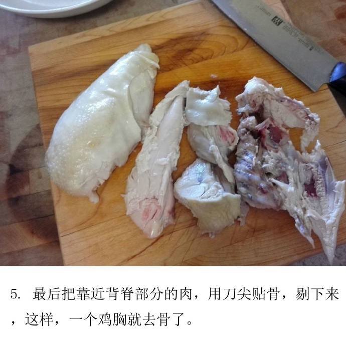 凉拌菜葱油凉拌鸡的做法