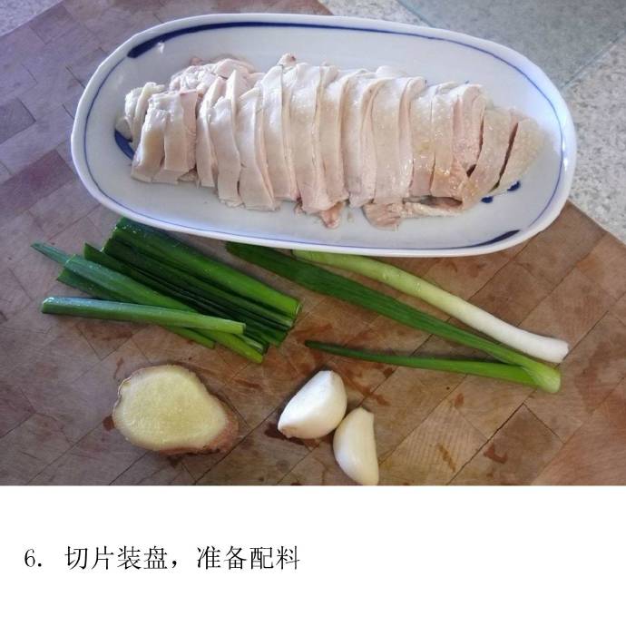 凉拌菜葱油凉拌鸡的做法