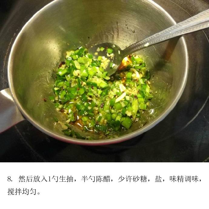 凉拌菜葱油凉拌鸡的做法