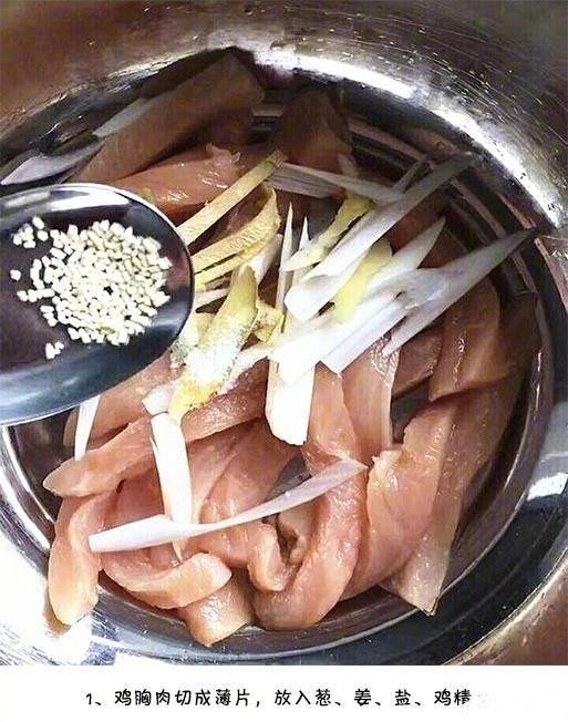 小吃在家自制超简单的炸鸡柳的做法