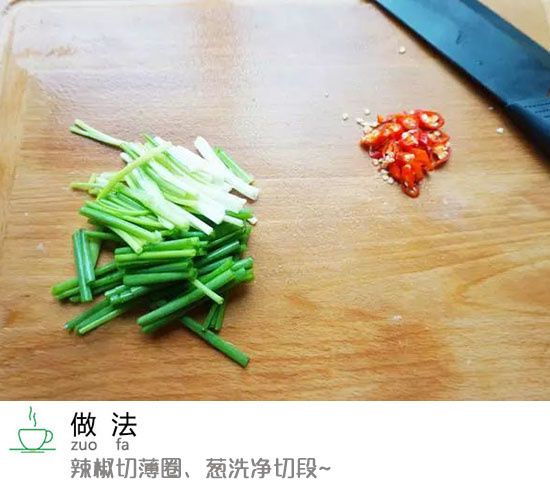 家常菜菜谱酸辣土豆丝的做法