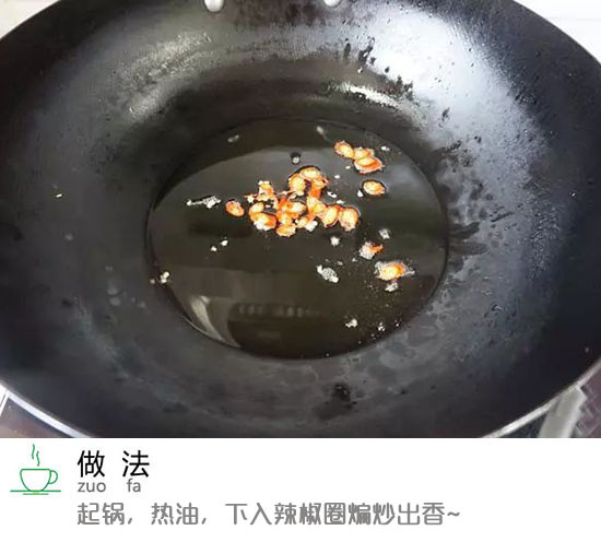 家常菜菜谱酸辣土豆丝的做法