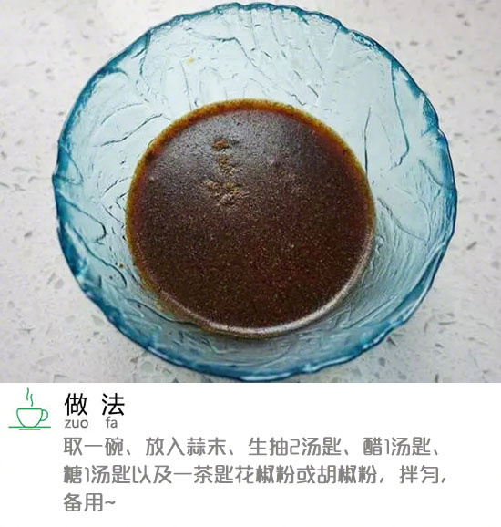 家常菜菜谱酸辣土豆丝的做法