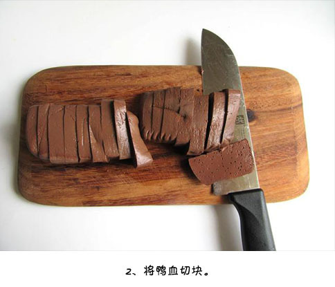 家常菜食谱红烧鸭血的做法
