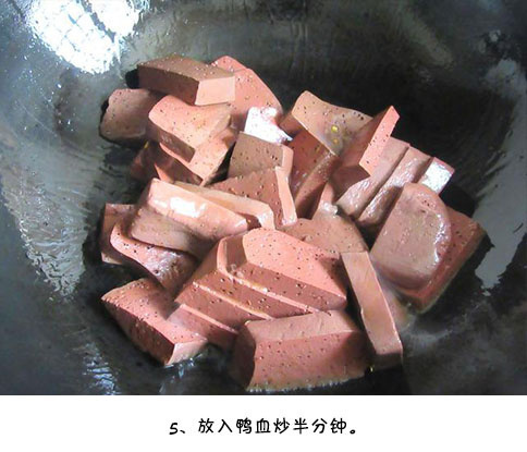 家常菜食谱红烧鸭血的做法