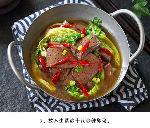 家常菜食谱红烧鸭血的做法