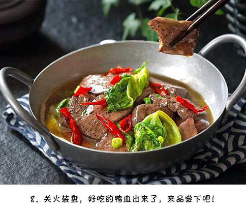 家常菜食谱红烧鸭血的做法