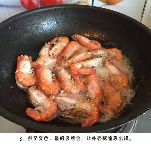 大虾怎么做好吃避风塘炒虾的做法