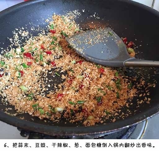 大虾怎么做好吃避风塘炒虾的做法