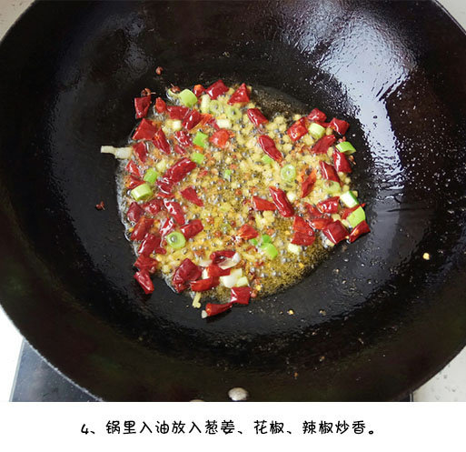 家常菜食谱鸡丁的做法