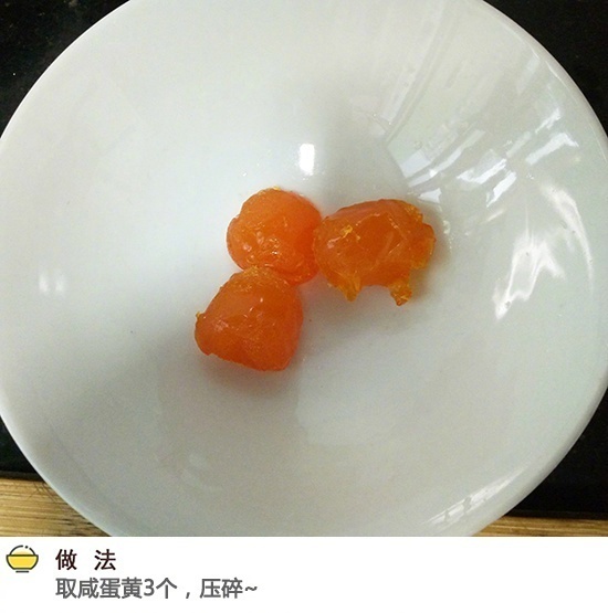 家常菜蟹黄豆腐的做法