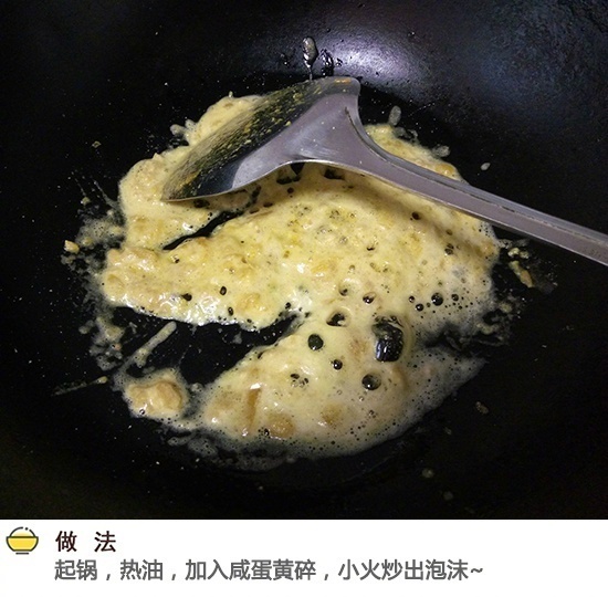 家常菜蟹黄豆腐的做法
