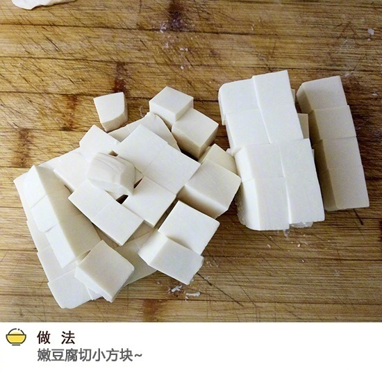家常菜蟹黄豆腐的做法