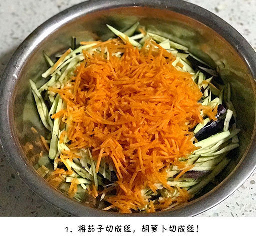 好吃又健康的茄子玉米面饼的做法